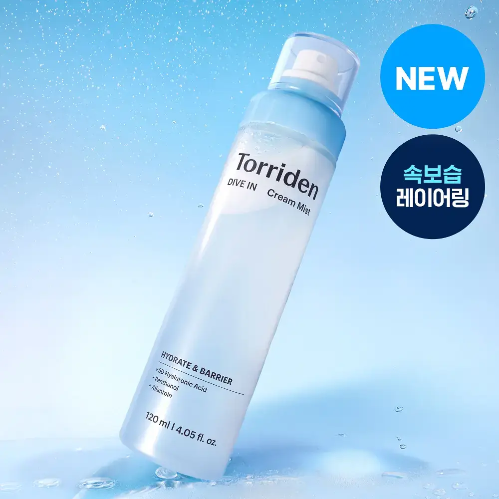 [NEW]토리든 다이브인 저분자 히알루론산 크림 미스트 120ml
